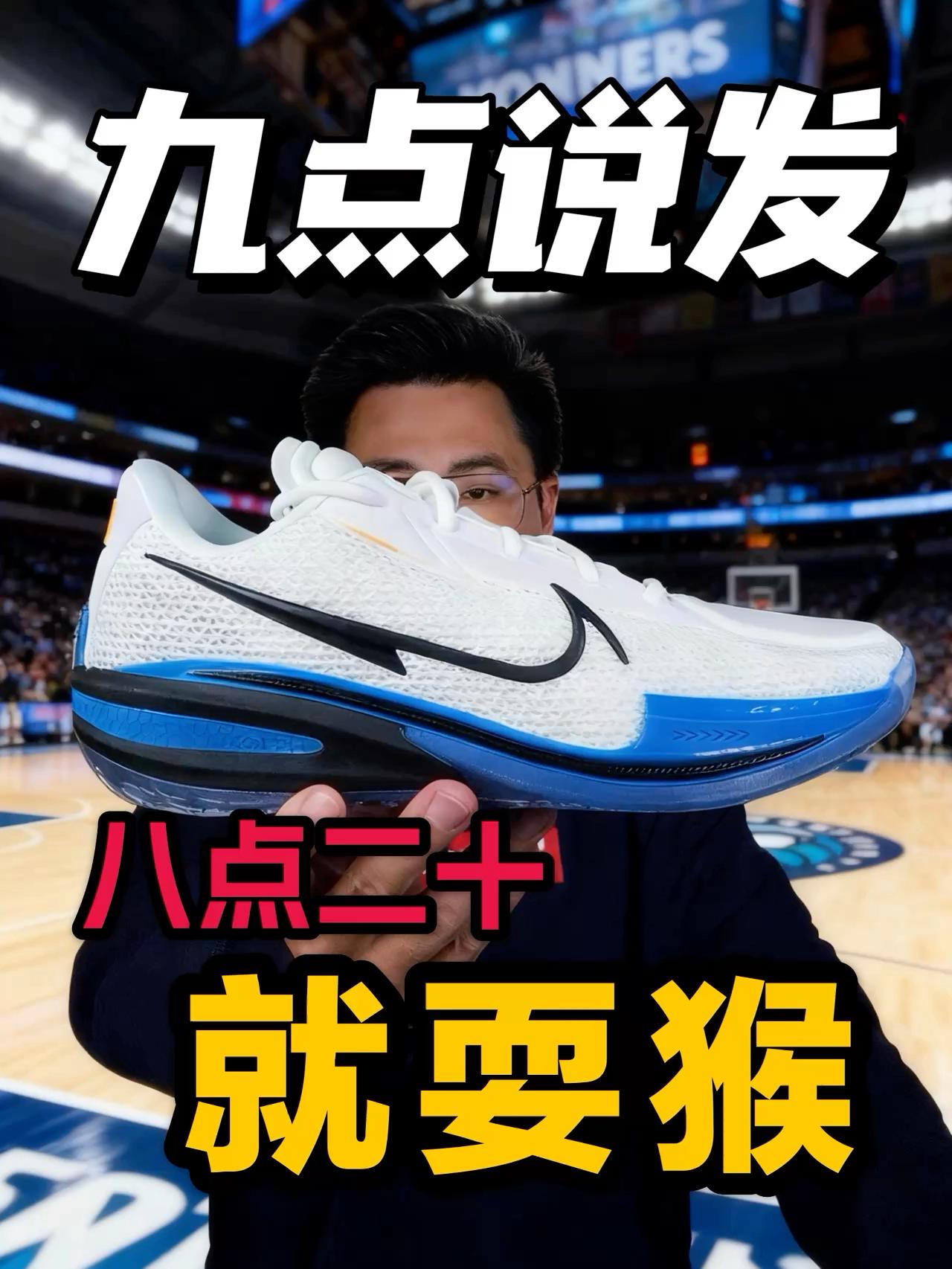 说好的九点才来❗谁知道八点多就没了❓