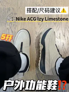 鞋底又搞出个“气垫”⁉️|Nike真的玩不过阿迪了😒