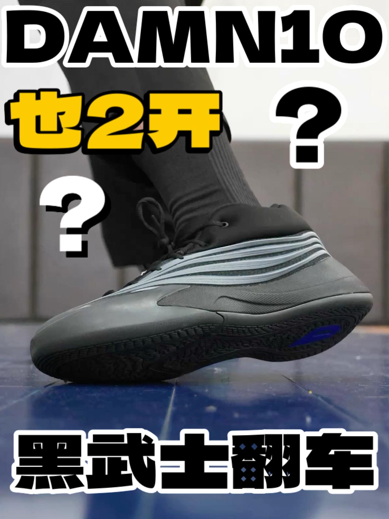 ⁉️2开的利拉德10黑武士！确实还能更便宜！