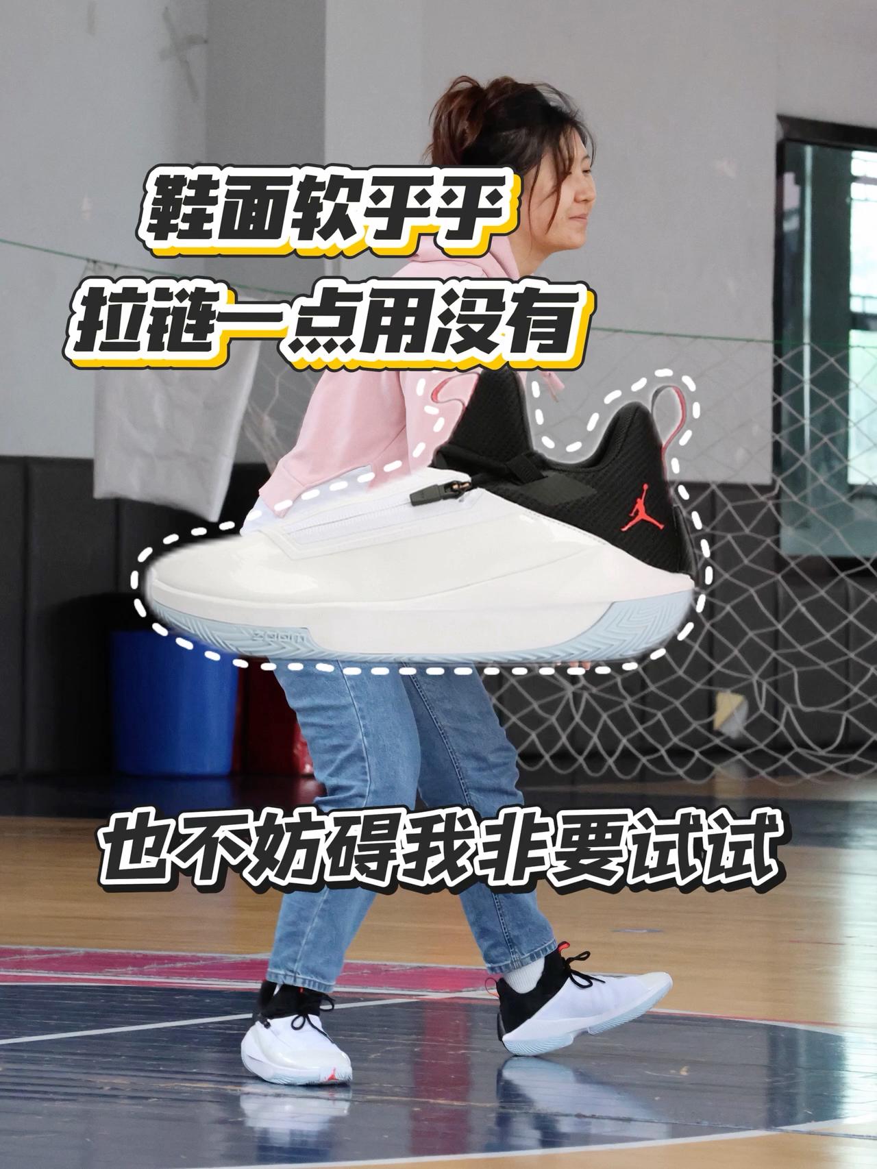 是我穿牛仔裤也得要穿一下的鞋！