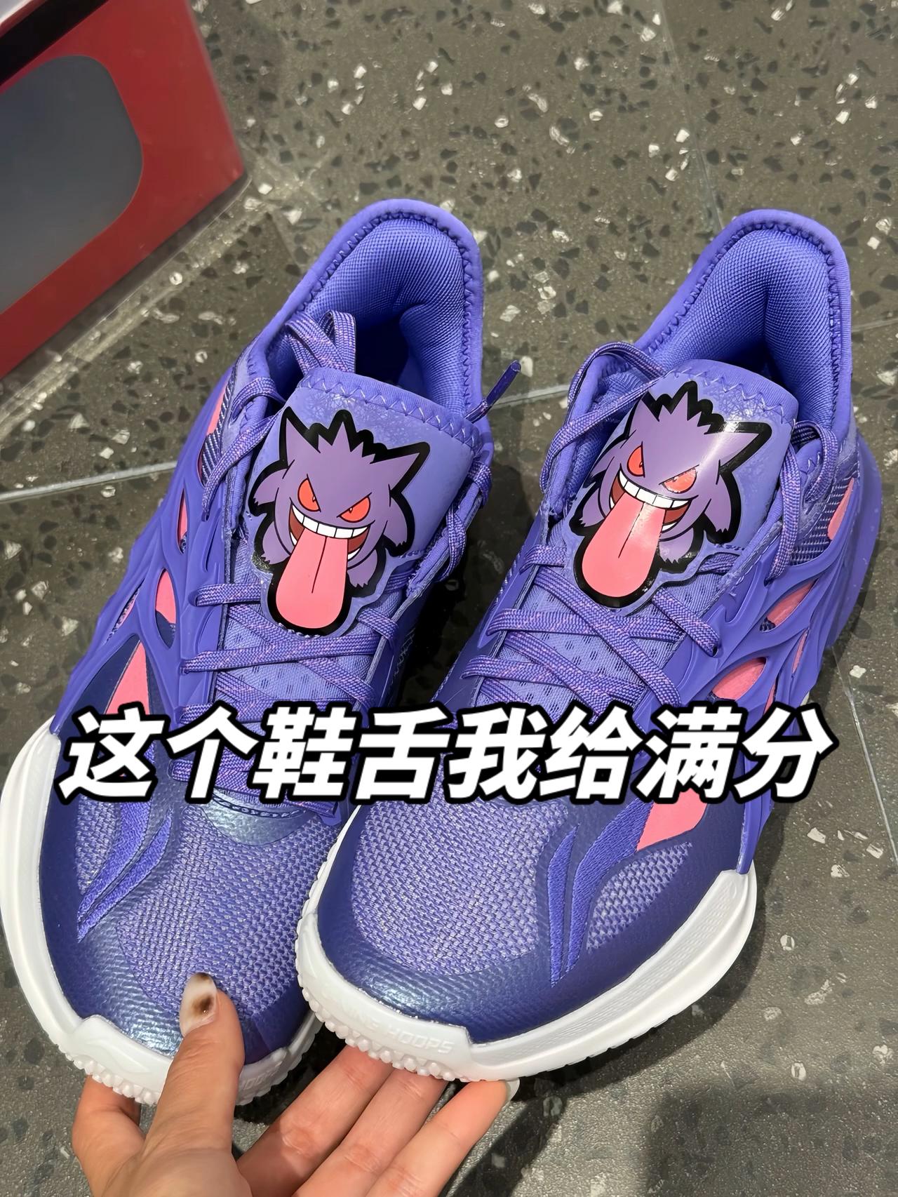 【新鞋零时差｜经典实战鞋闪击12宝可梦联名】