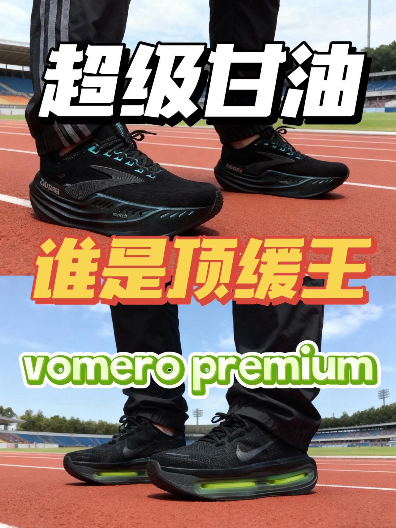 顶缓王终极对决❗这次你站谁❓