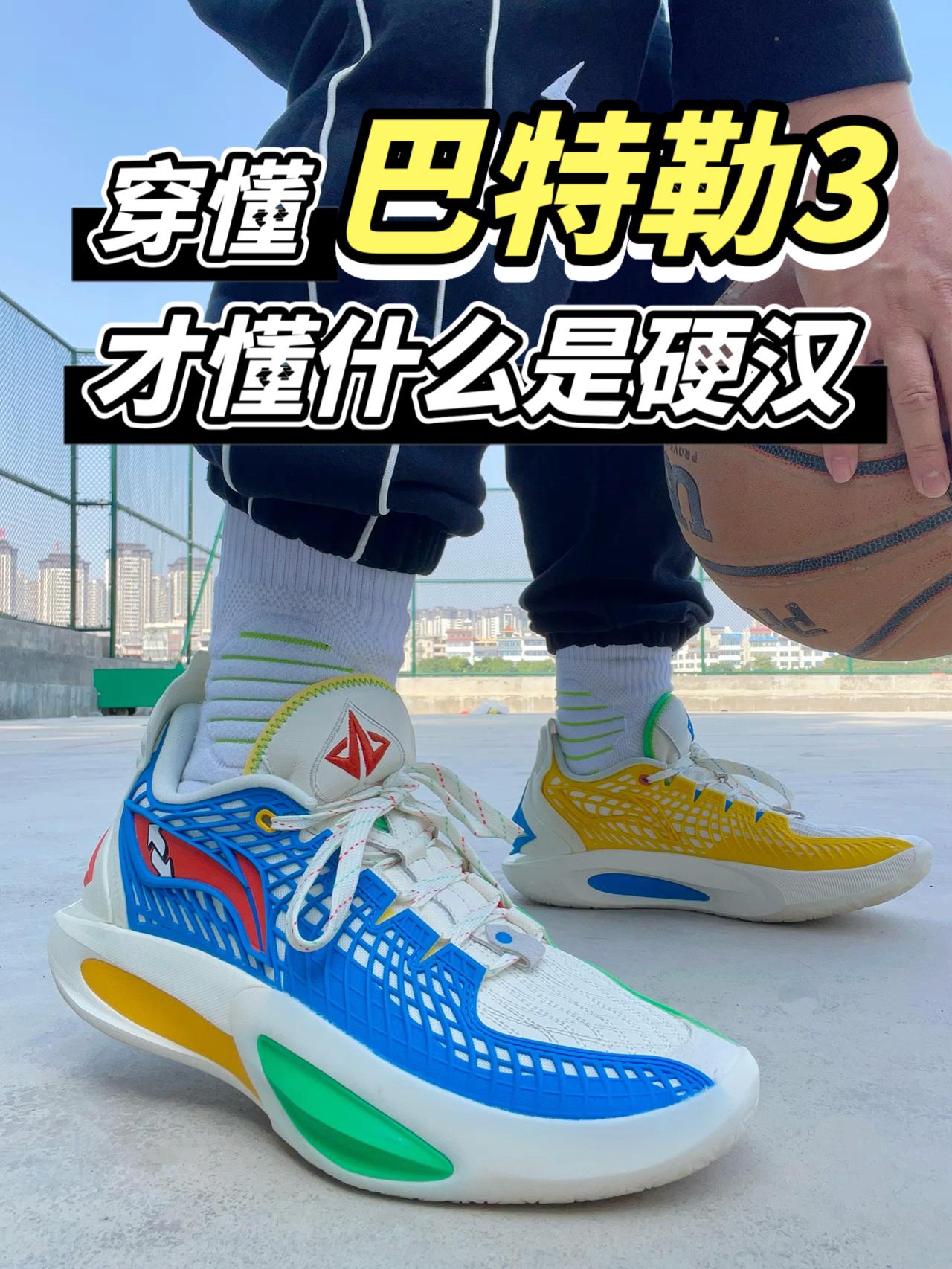 又重又硬的巴特勒3,为什么是我的高强度局首选🫡