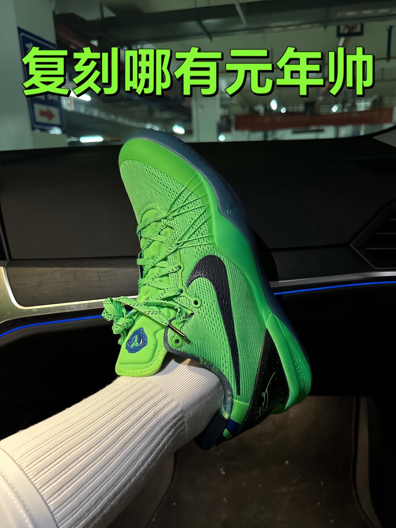 【科八元年精英绿还是帅🧩🧩】