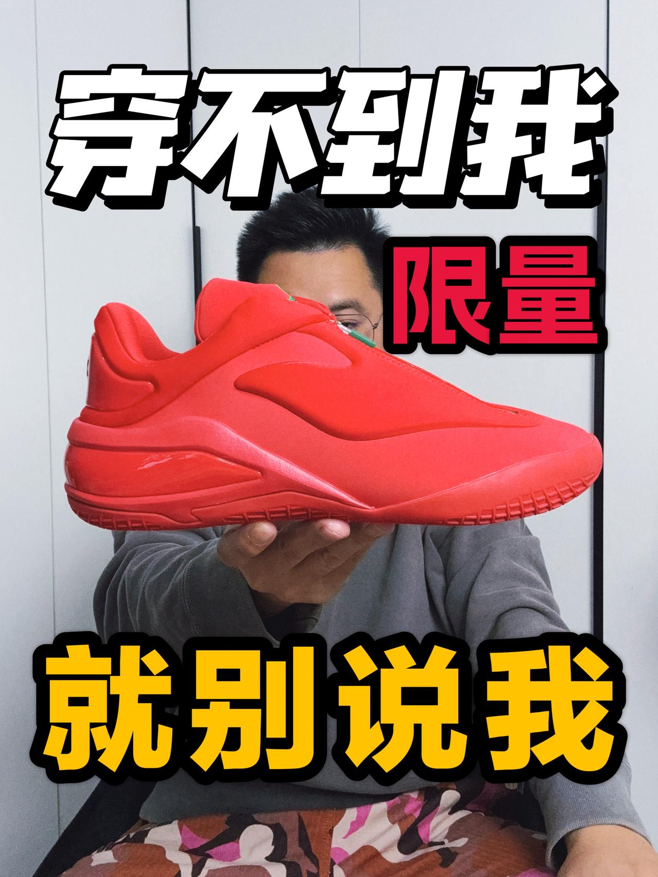 只要你穿不上我❗就没有机会评价我❓