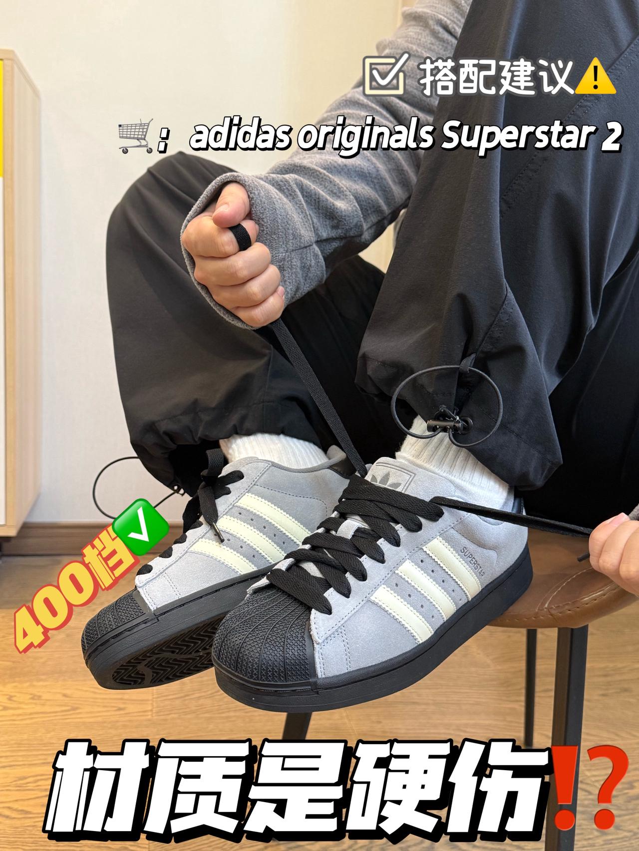 这是一代不如一代了😒|4开的贝壳头2.0咋不火⁉️