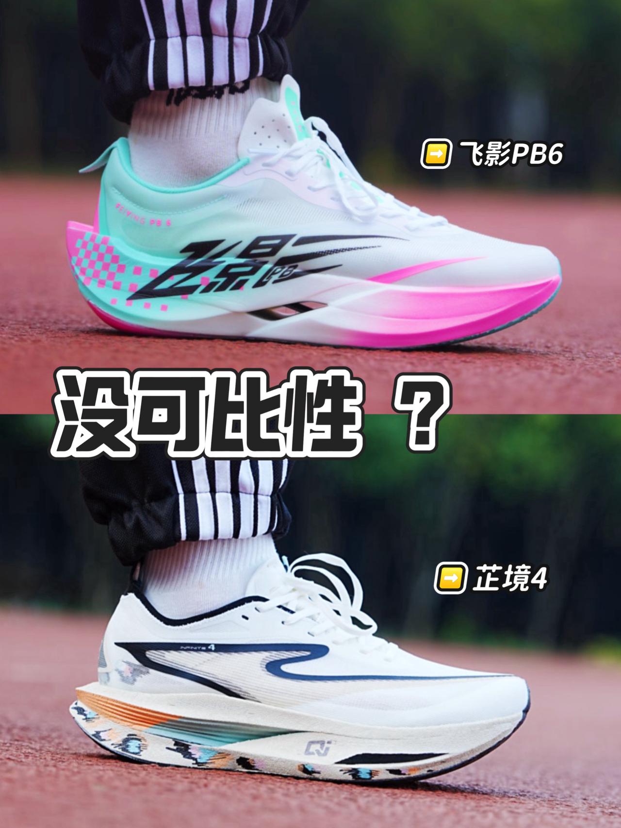 2025跑鞋年终盘点｜500档跑鞋怎么选❓