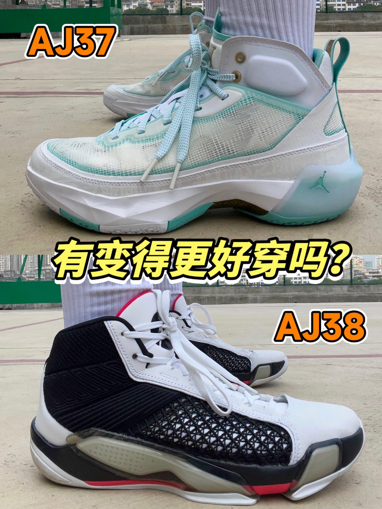 大宽脚高脚背人士福音 | 同等价位，选AJ37还是AJ38？