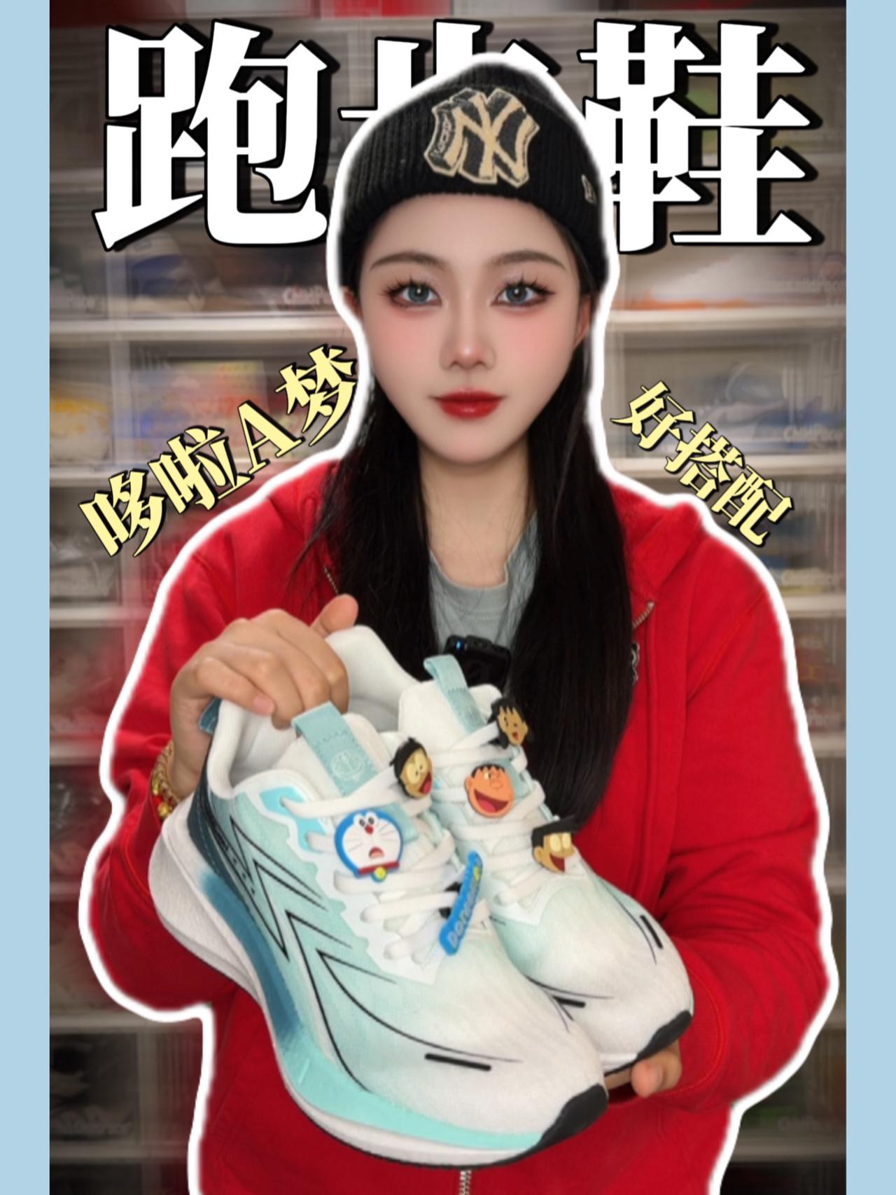 是谁的DNA动了!这双雷霆跑鞋配上蓝胖子鞋扣也太绝了吧!✨