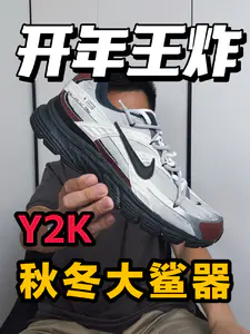 秋冬穿搭版本的答案❗甚至能训练穿❓