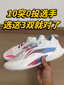 想要极致的鞋脚一体性,那这三双一定得看看👀