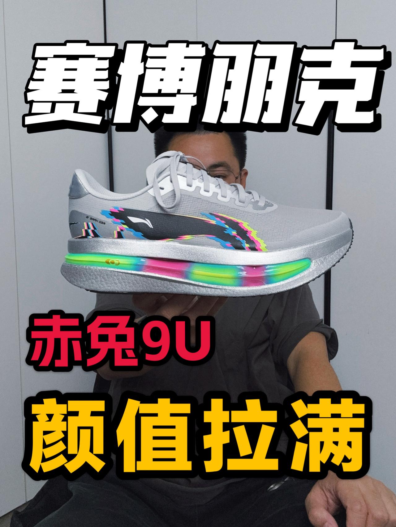 一秒冲向未来❗赛博朋克的科技感它拿捏住了❗