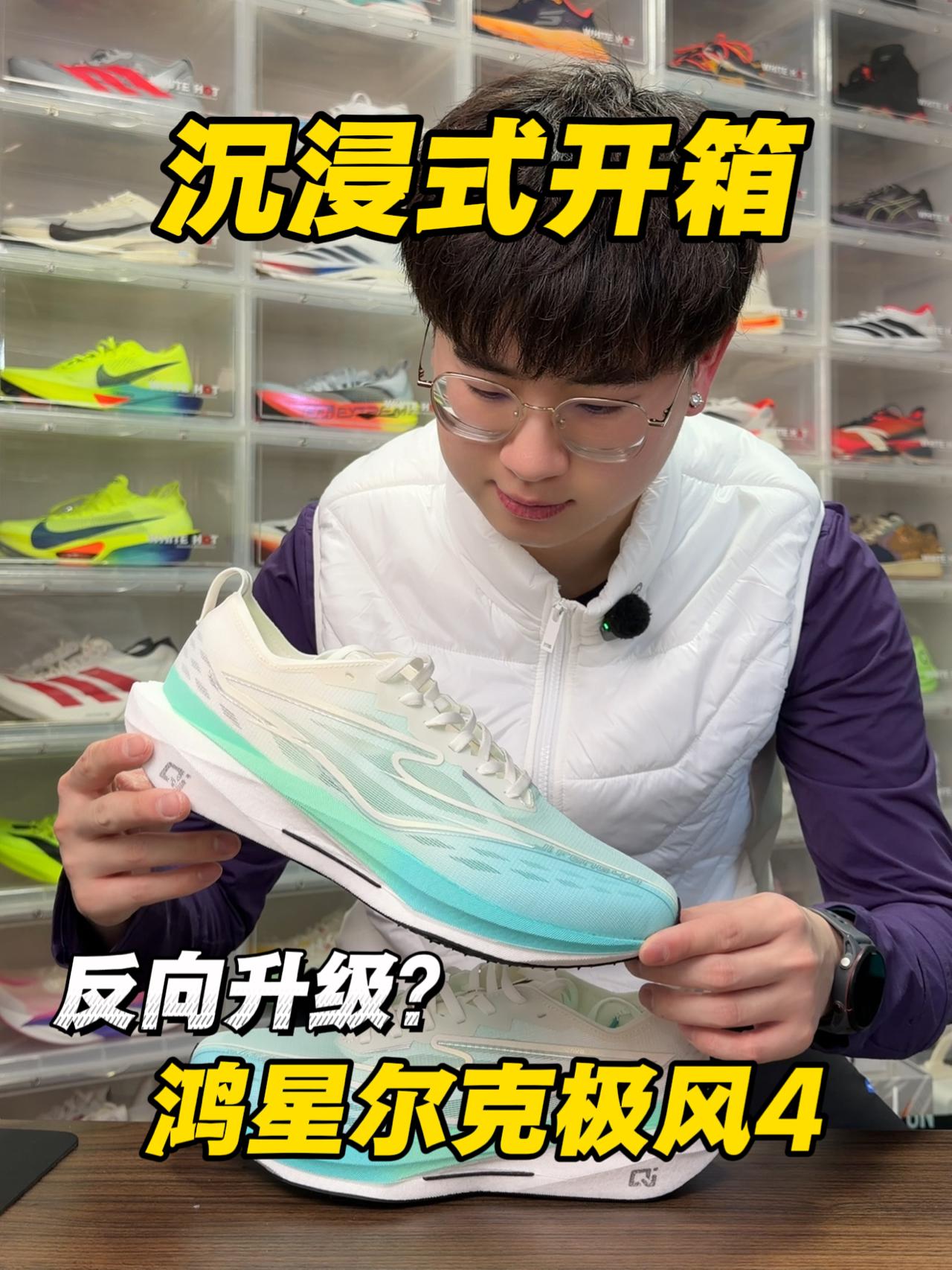 极风4｜中看不中用⁉️反向升级⁉️