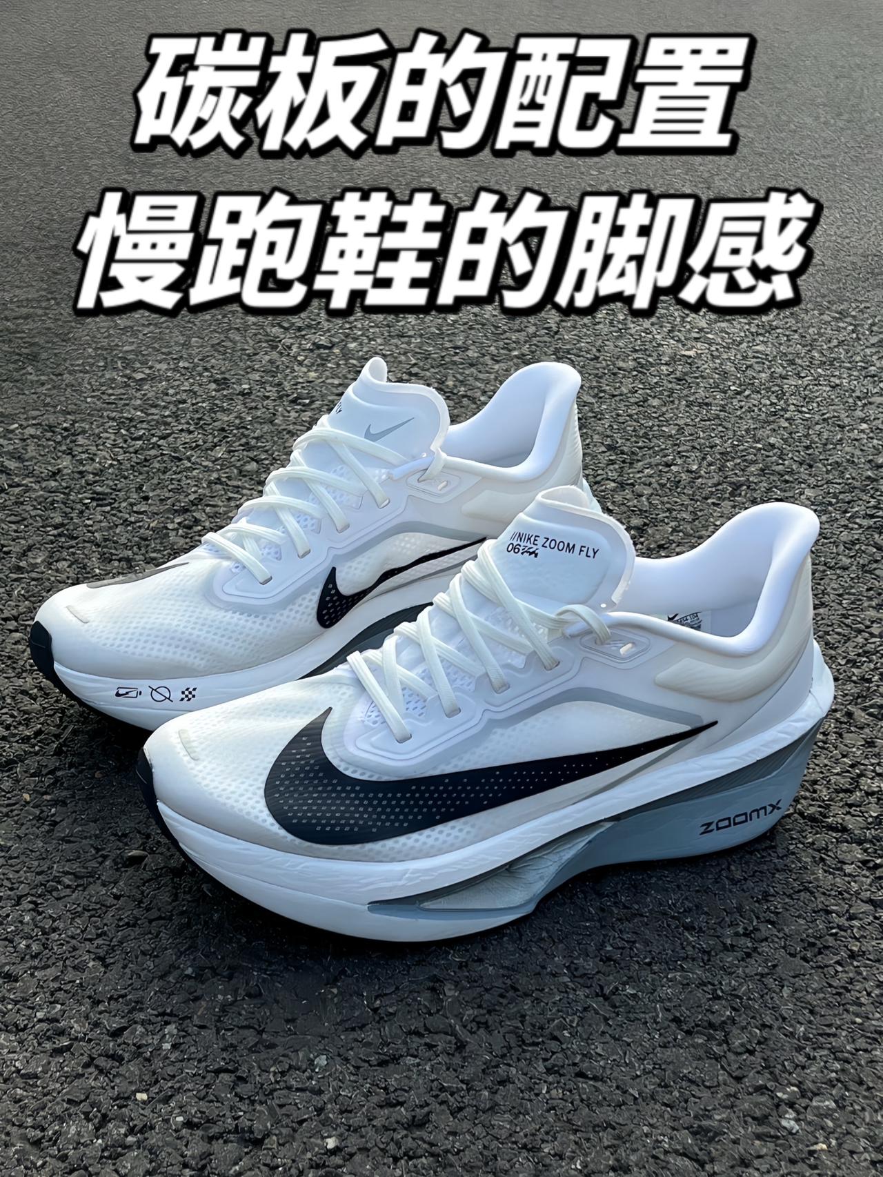侧颜这一块，ZOOMFLY6有发言权🎺🎺
