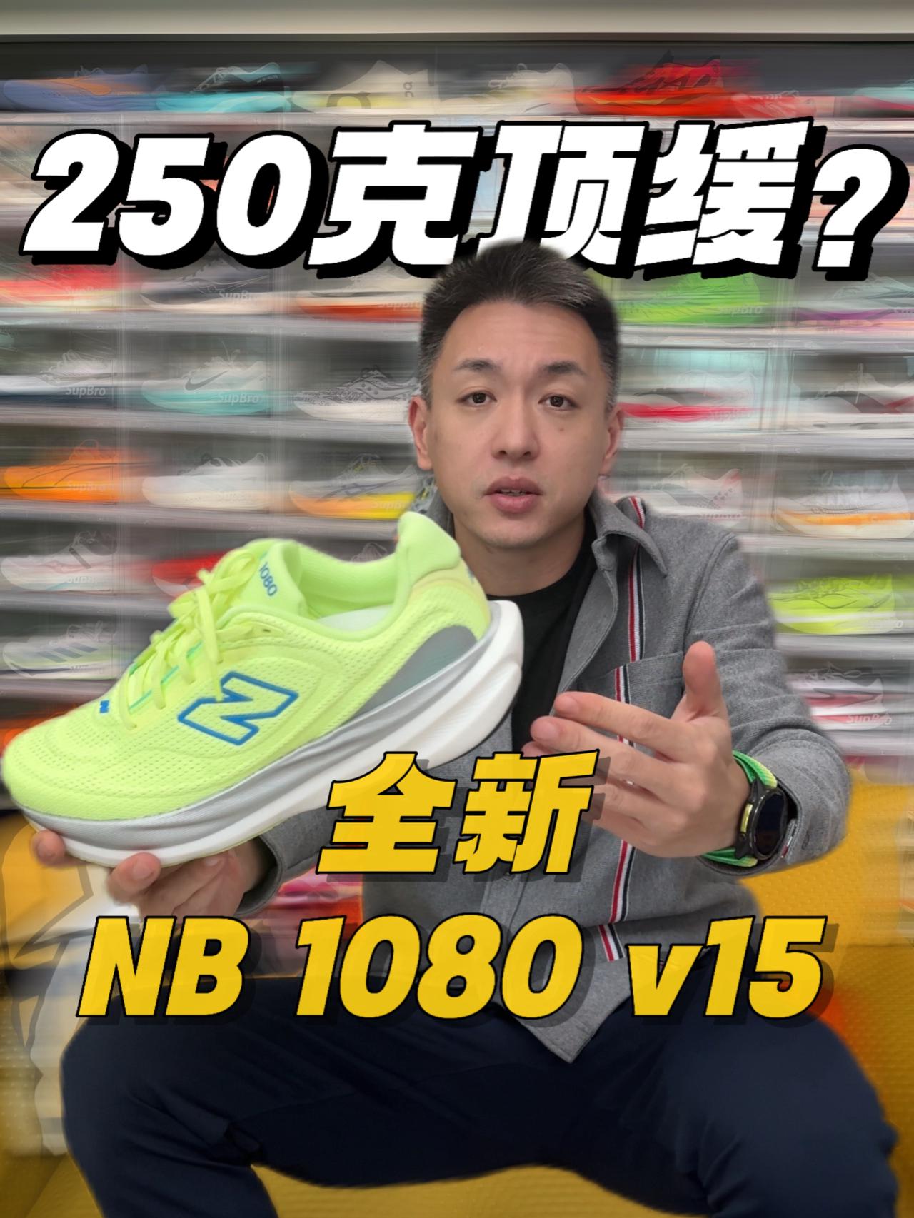 进口品牌要干嘛啊?你见过把跑鞋升级加厚,重量反而轻了40g的吗?