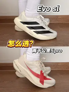 Evo sl和两千公里5pro怎么选⁉️不必纠结⁉️