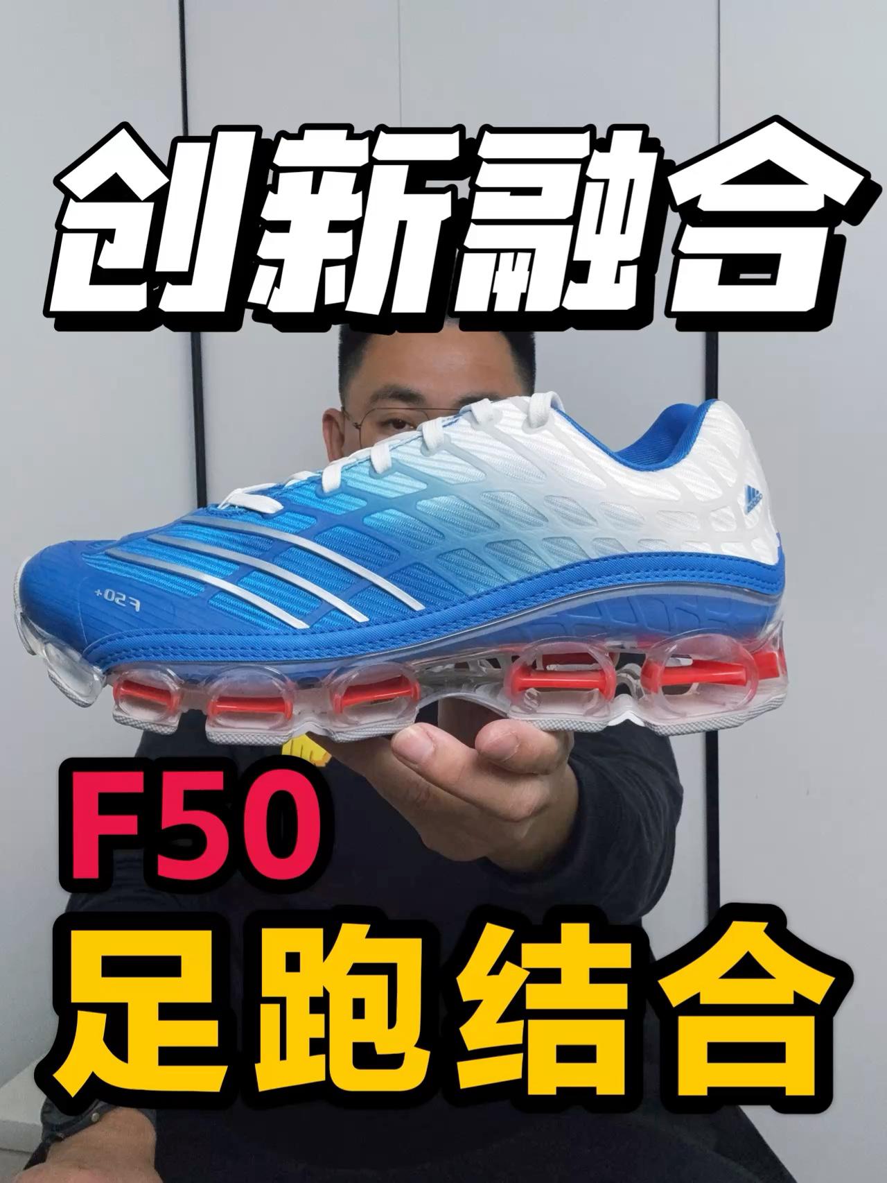 定位到底是什么鞋❓这配置很顶❗
