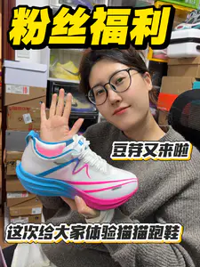 粉丝福利又来啦!