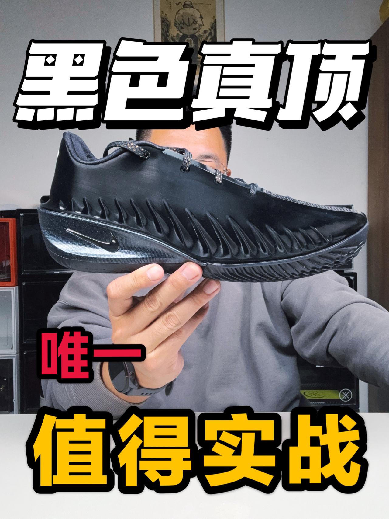 GTCUT4最能打配色❗黑色到底强在哪❓