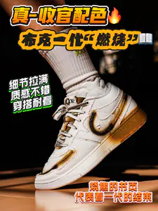 燃烧的书🔥📖布克一代收官配色竟是它❗