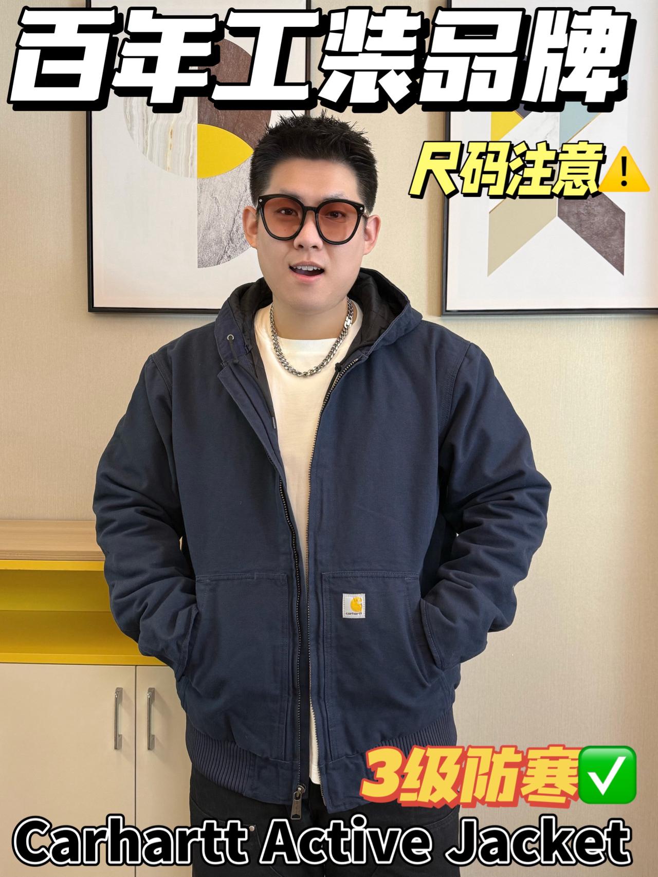 1K拿下过年工装战衣⁉️|Carhartt你选主线还是支线😅