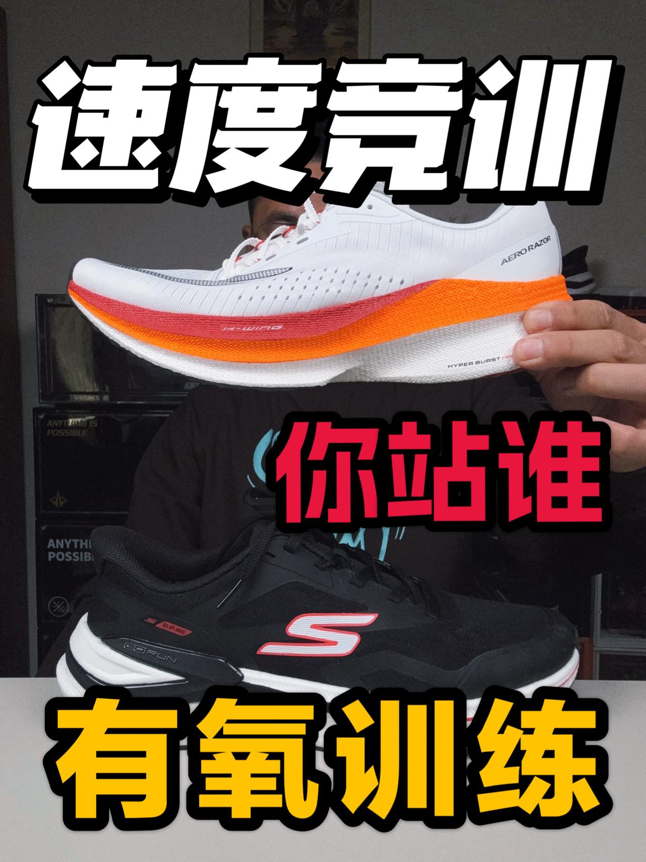 横跨2500公里的一场训练❗这次你站谁❓