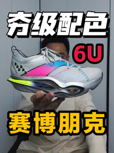 六U夯级毕业配色❗隐藏细节有几个❓