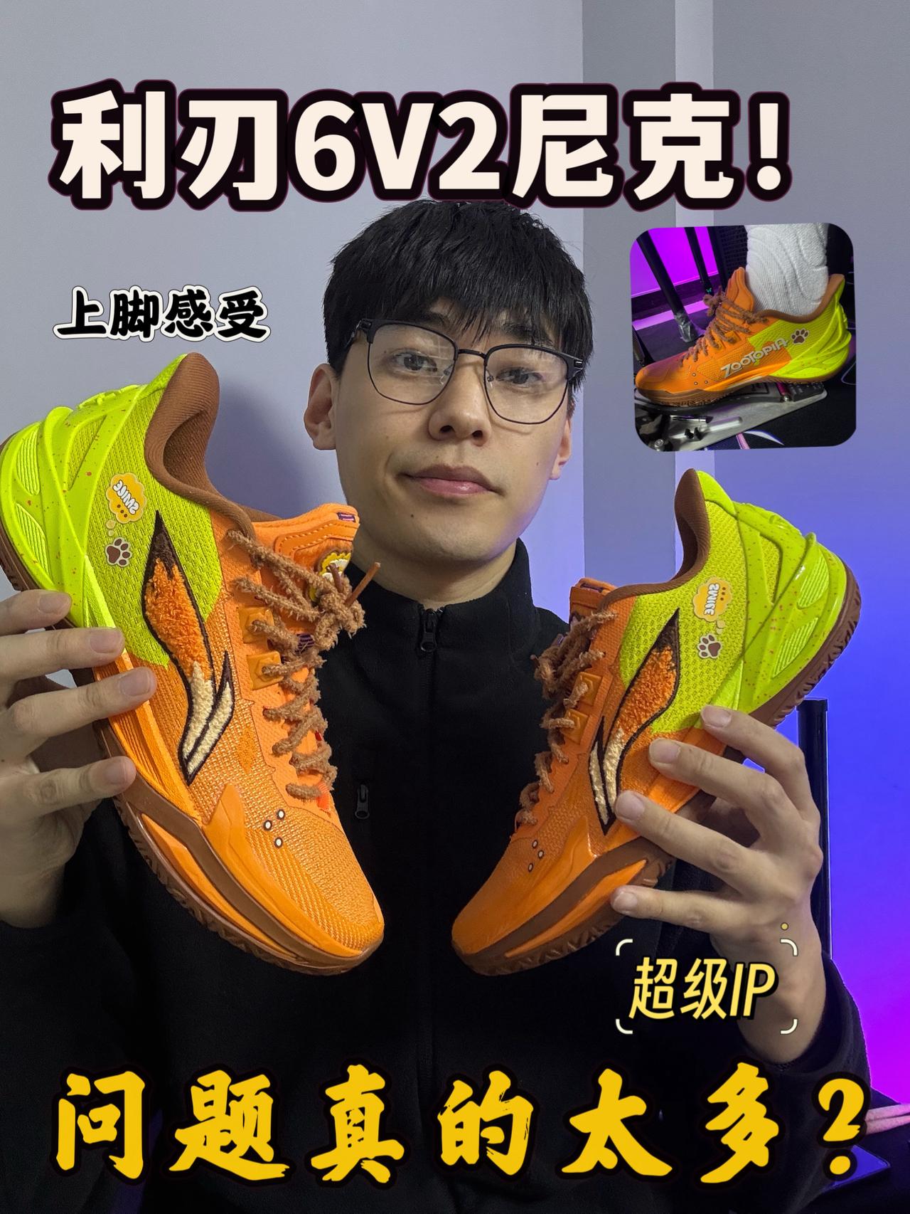 ‼️利刃6V2很不建议?究竟有哪些问题!