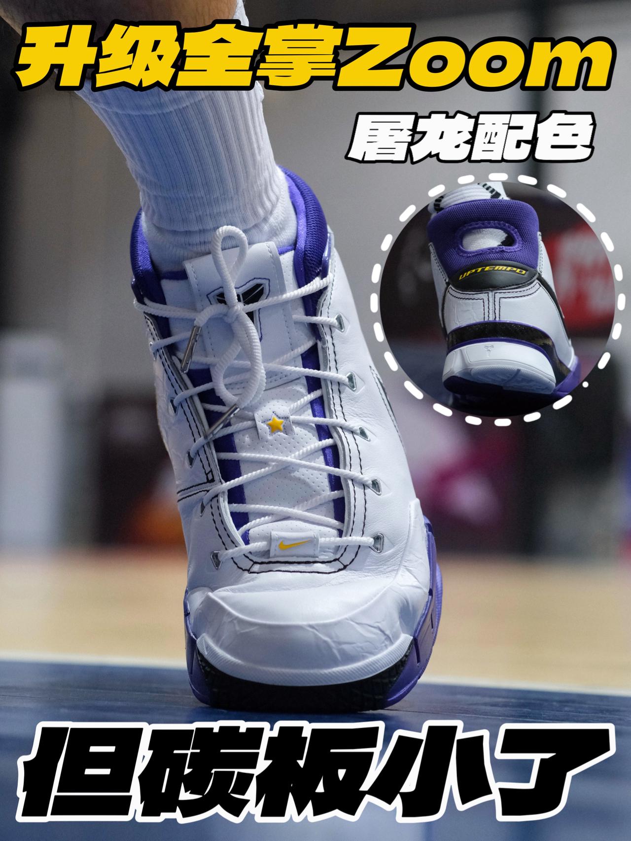 屠龙配色‼️到底是升级了还是减配了⁉️