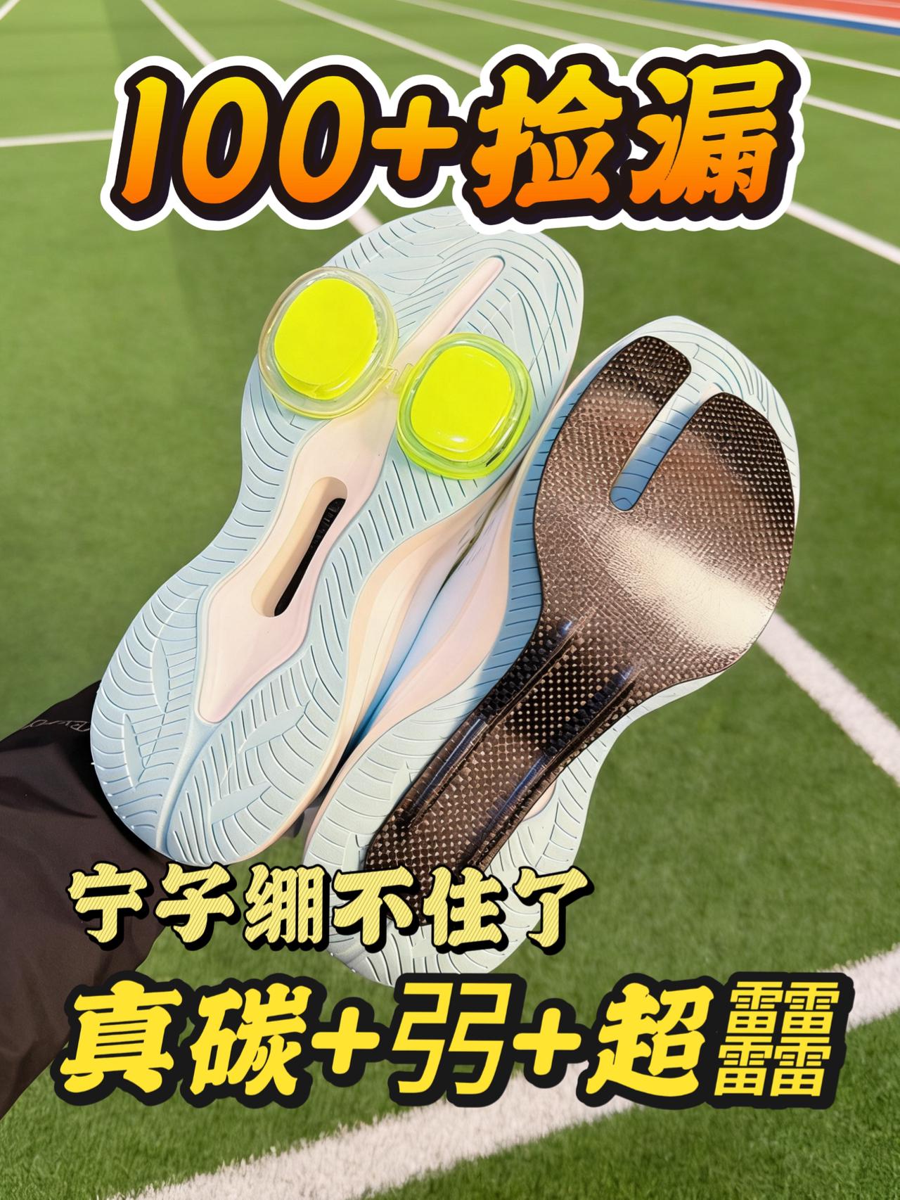 100+❗️宁子绷不住了❗️
