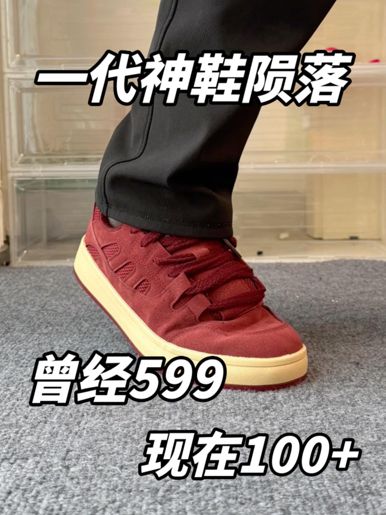迪子触不及防❗️年轻化过年鞋❗️