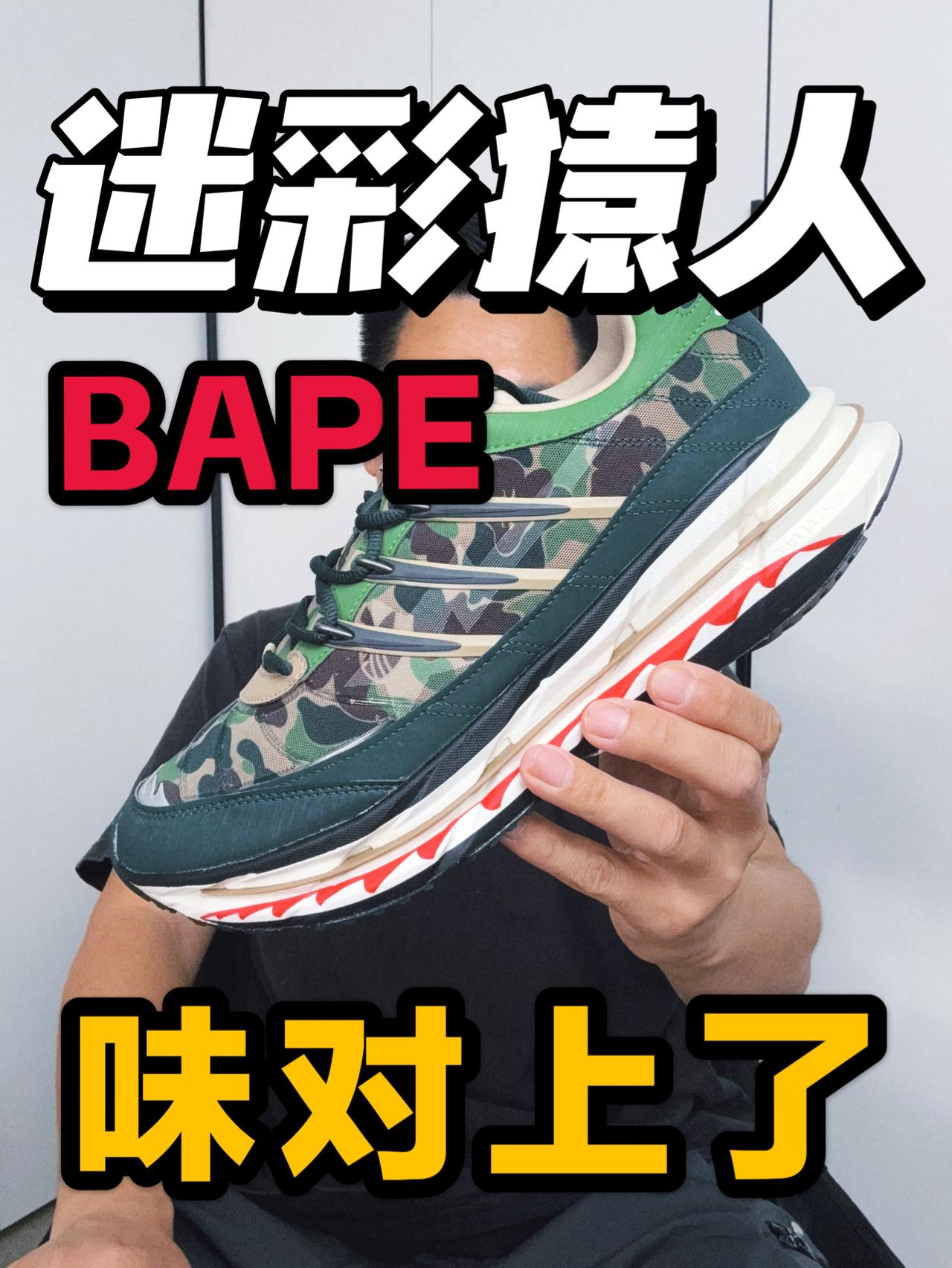 户外越野配迷彩才对❗这隐藏细节你发现了吗❓