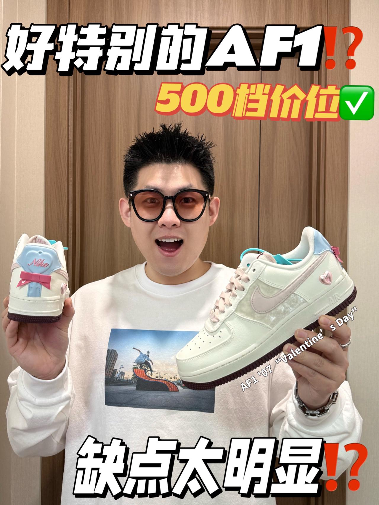 怪不得都在纠结买不买😧｜真是缺点和美貌并存⁉️