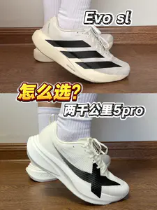 两千公里5pro吊打evo sl⁉️