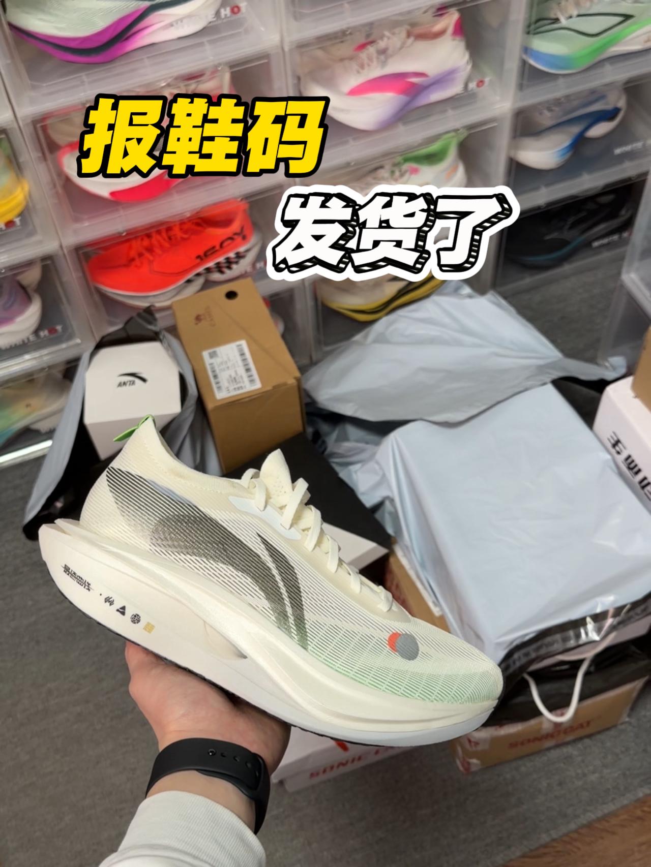 鞋码是什么意思⁉️