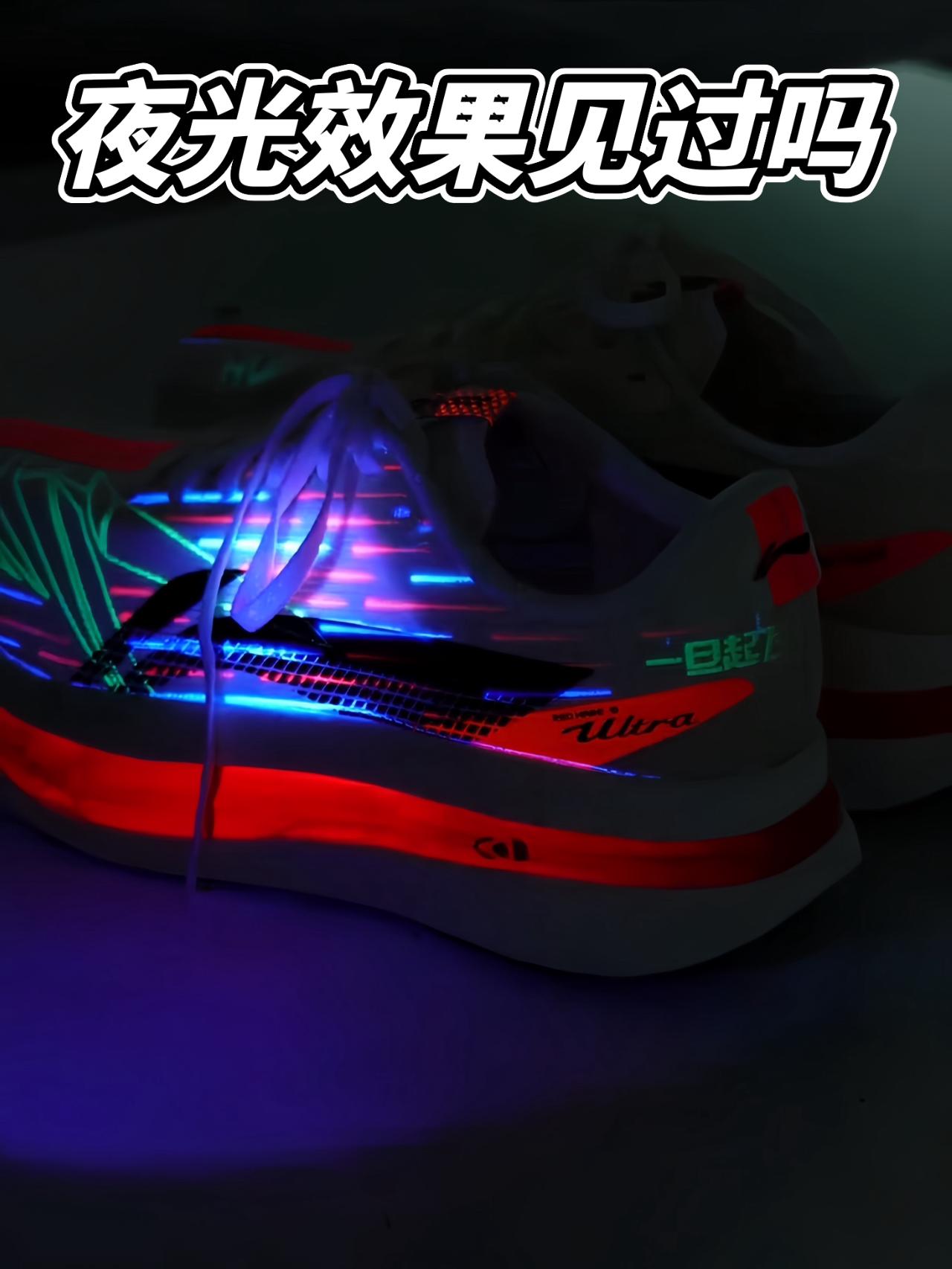 我的新年一抹红，赤兔9U的夜光效果也是绝了