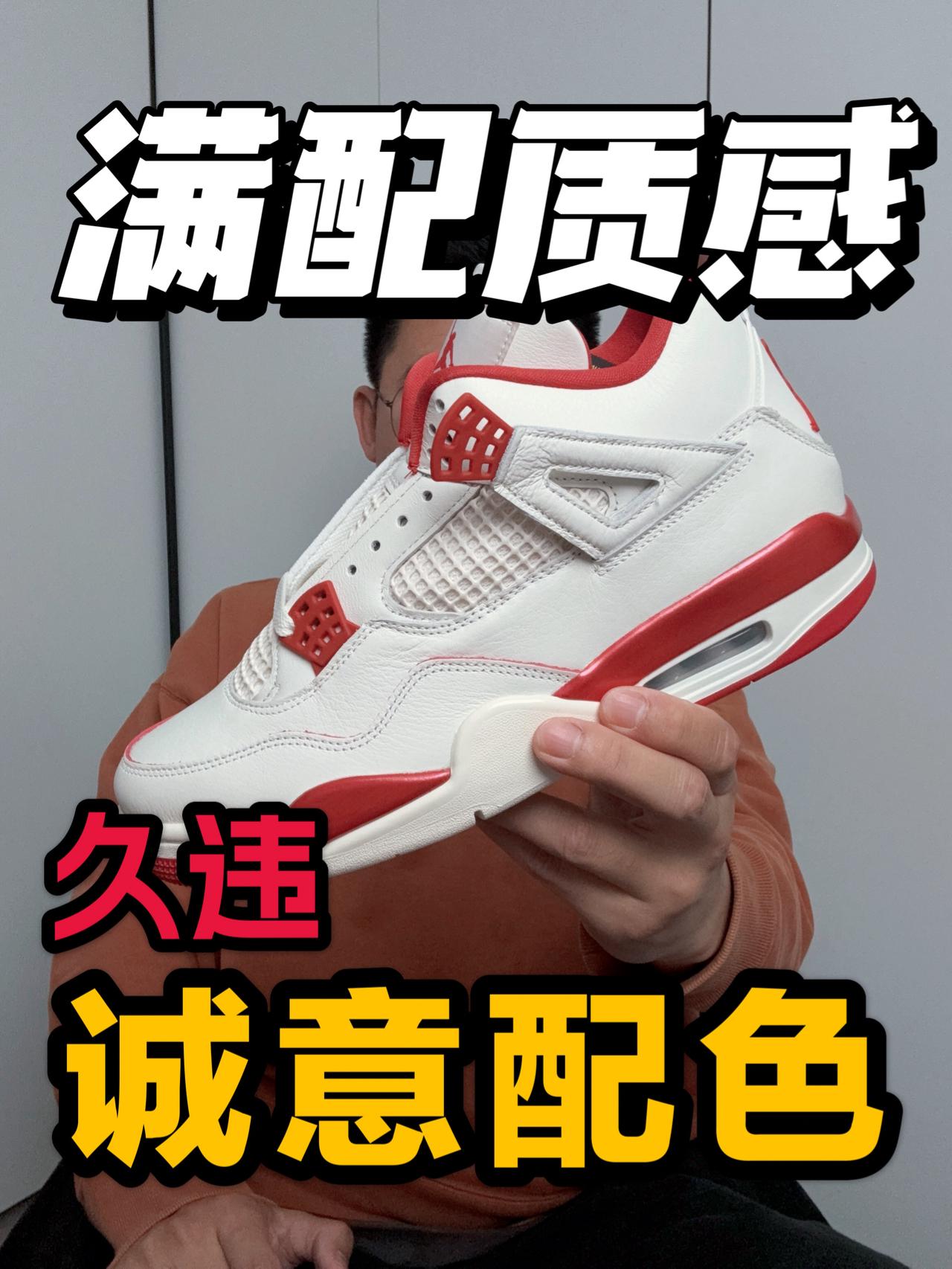 满配女鞋从来不让人失望❗配置配色都到位❗