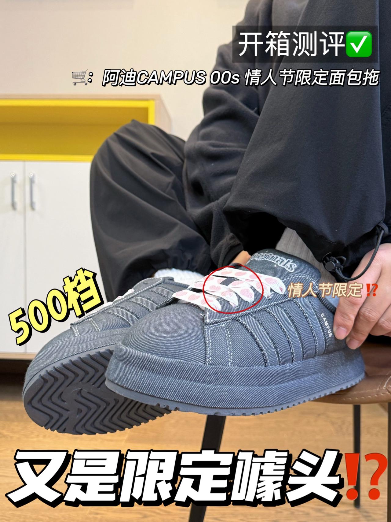 又被阿迪给“骗”到了😂｜一双面包拖怎么这么能搭⁉️