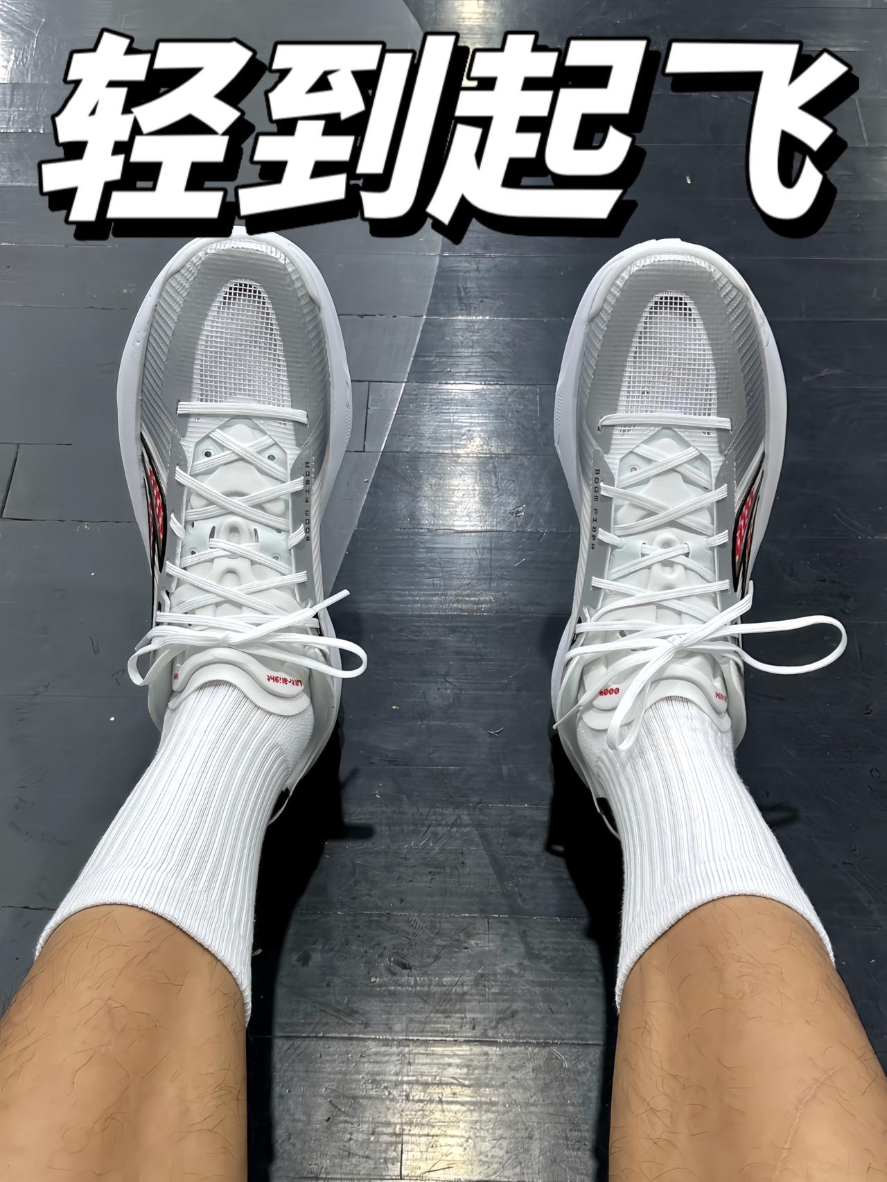 李宁超轻2025｜红包到手就冲🧧