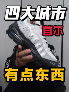 四大城市主题竟然是圣水❗还记得曾经那瓶圣水吗❓