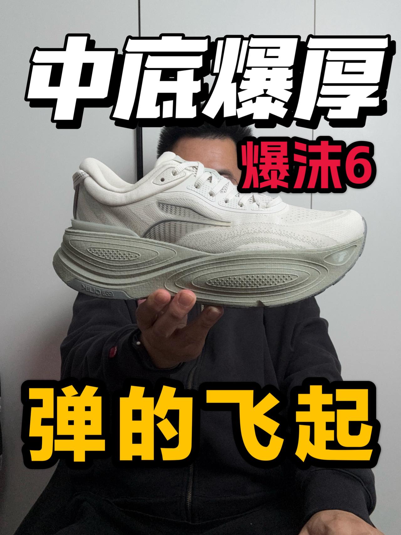 轻轻上脚立刻弹起来❗缓震跑鞋该有的爽感❗