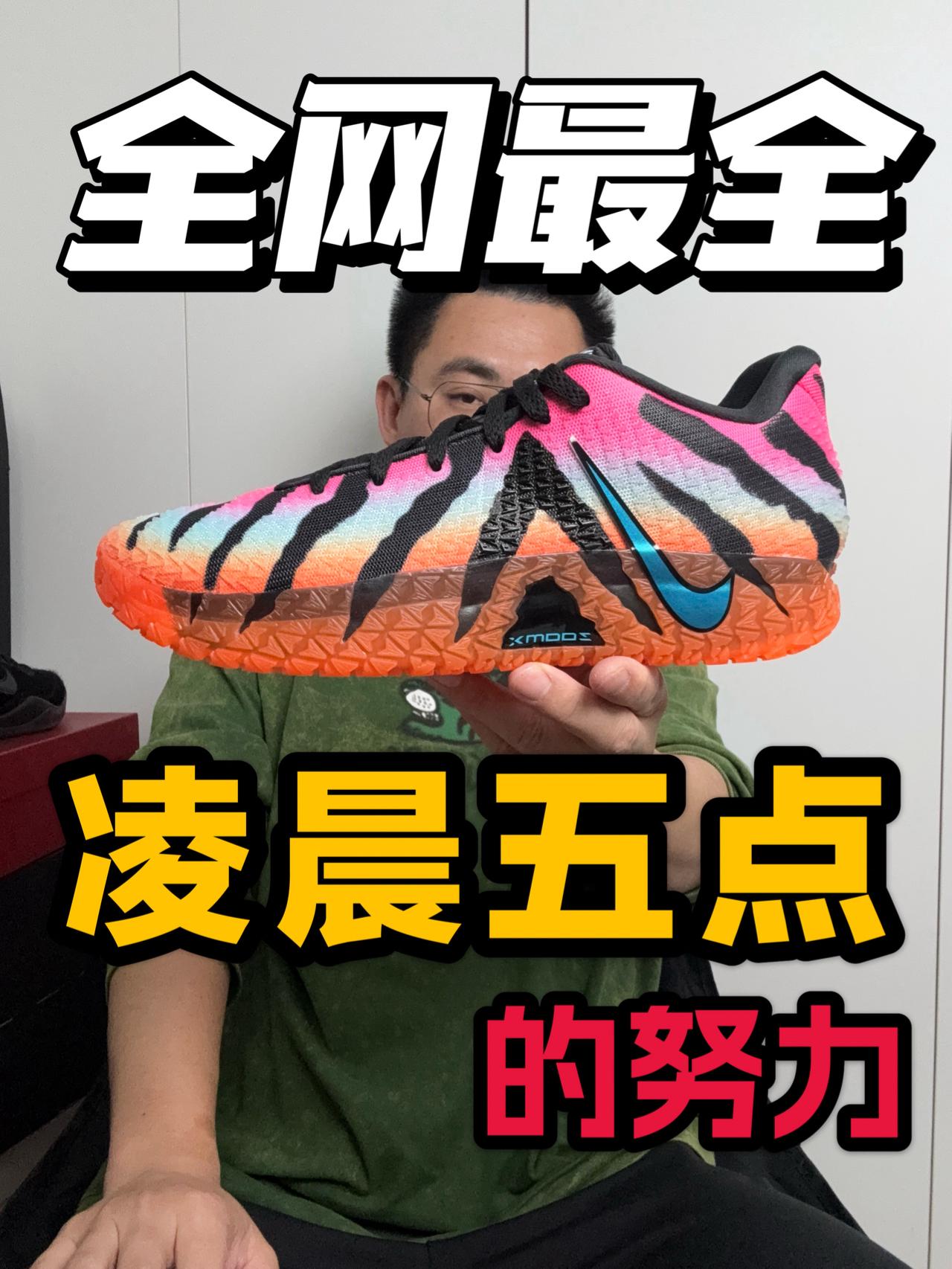 不过四点的洛杉矶❗不要在错过凌晨五点的努力❗