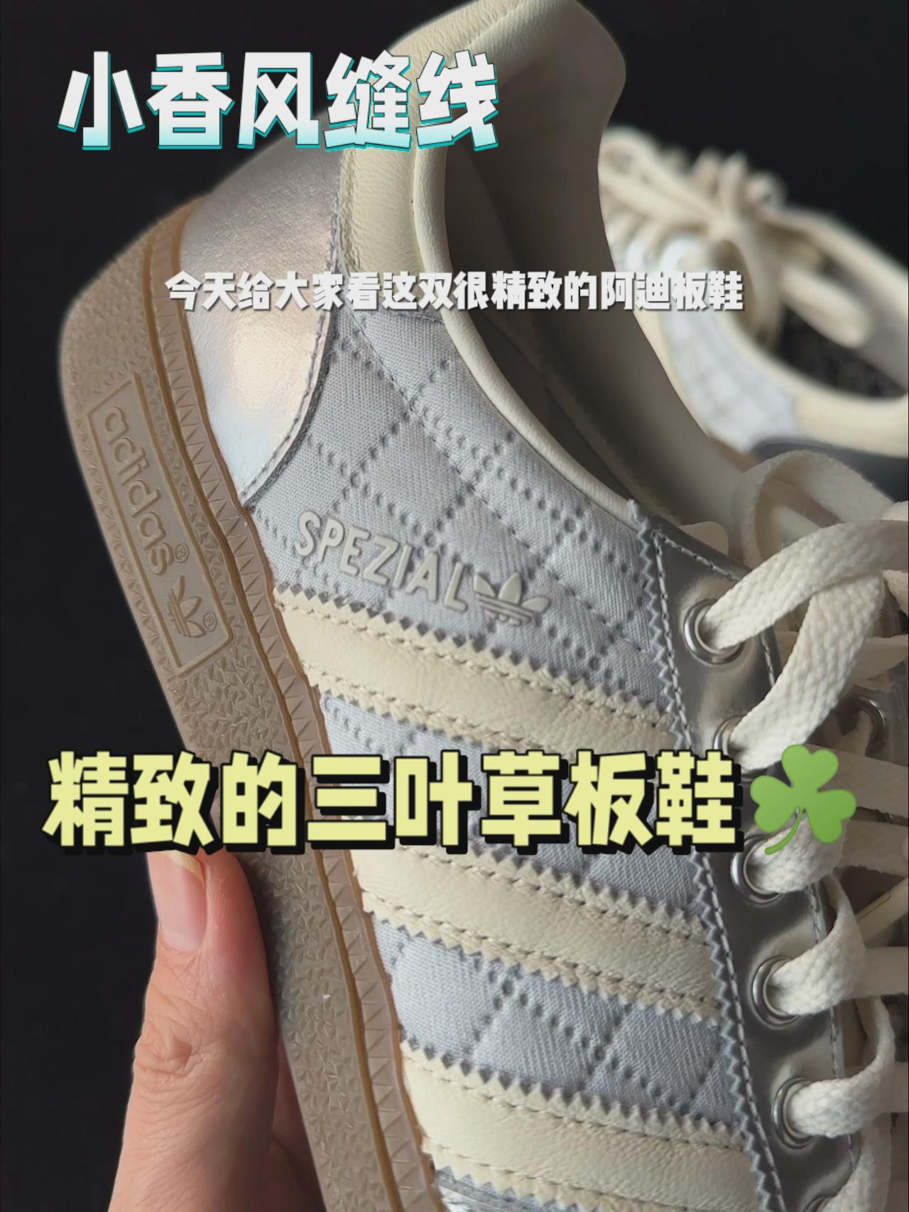 香奈儿缝线复古风满满的银色德训板鞋🤞🤞🤞