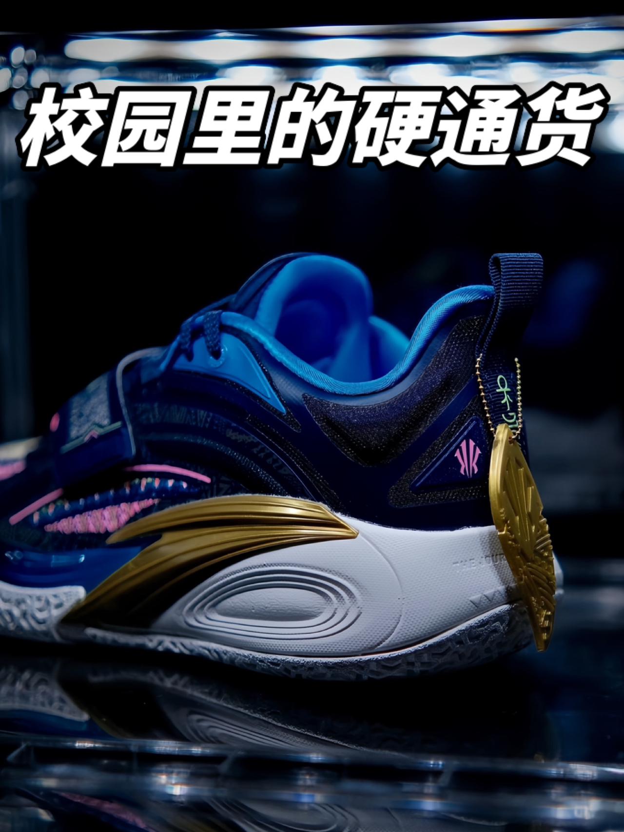 【校园里的硬通货｜人人都知道的KAI1】