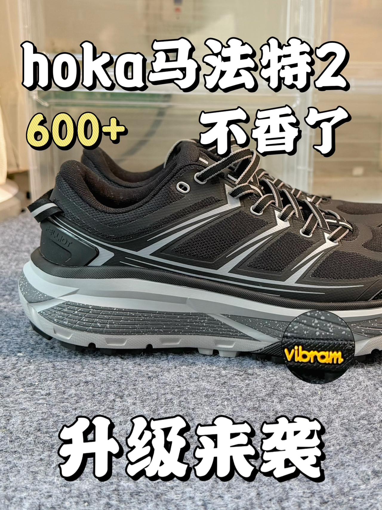 马法特升级袭来❗️更弹更便宜❗️