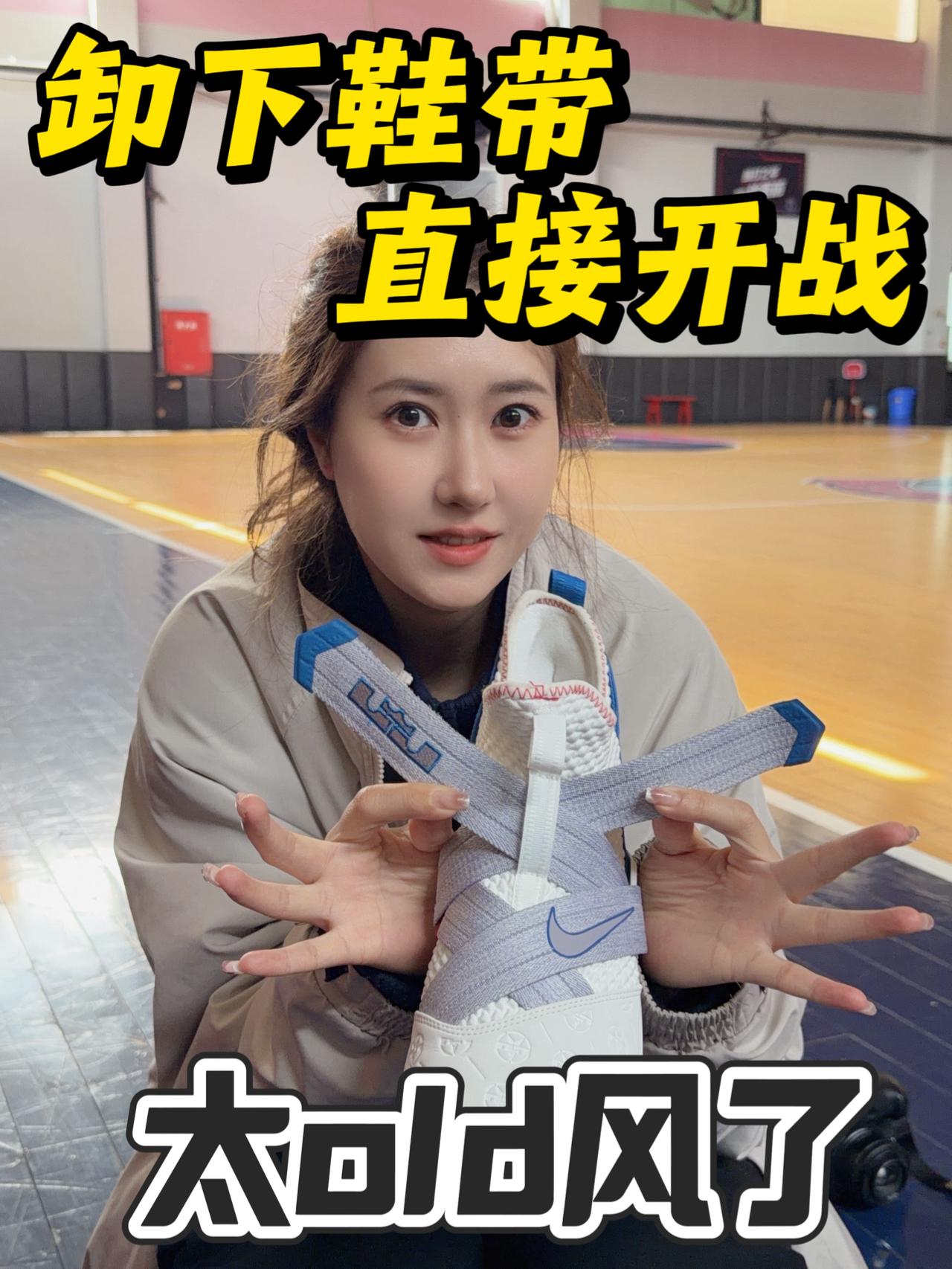无鞋带设计到底行不行