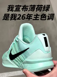 新鞋零时差|我有预感薄荷绿配色要大🔥