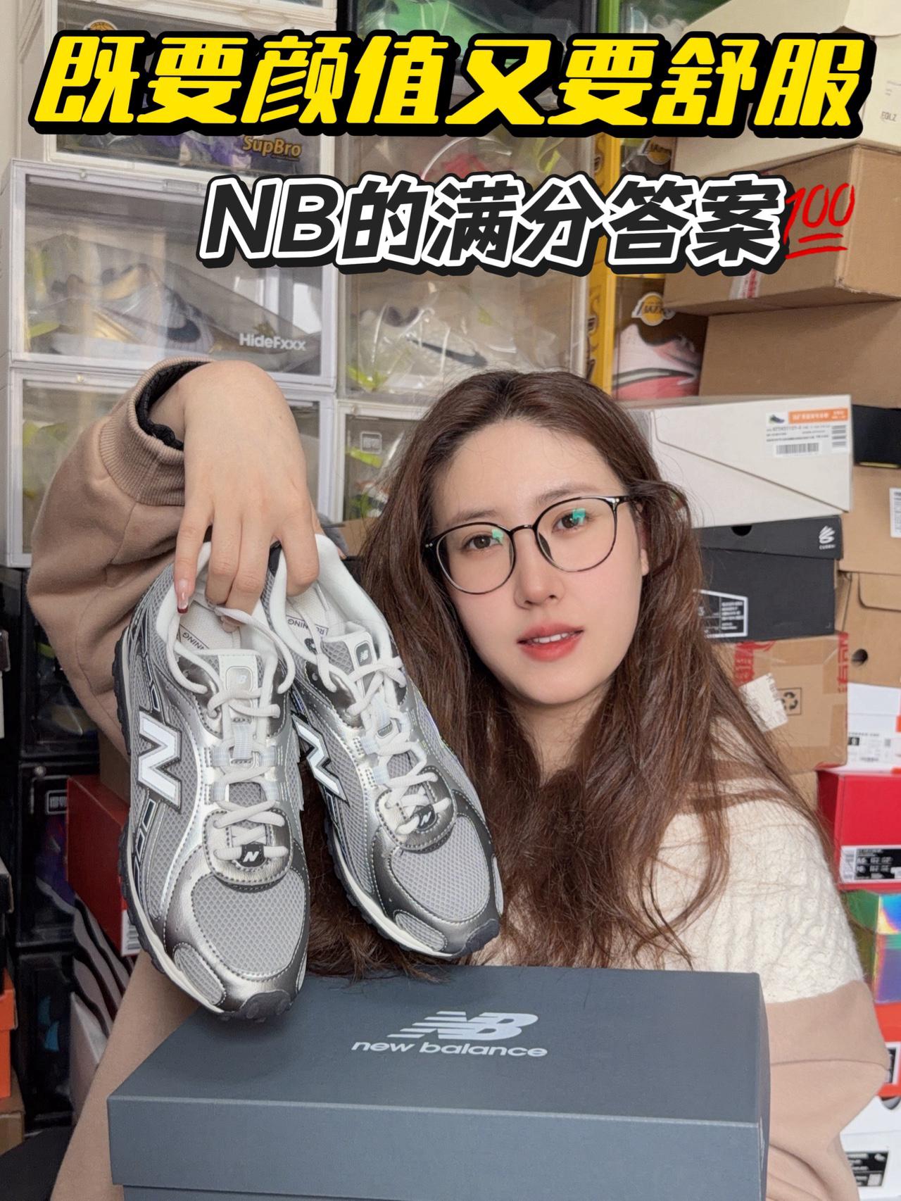 春季满分答案 太百搭了