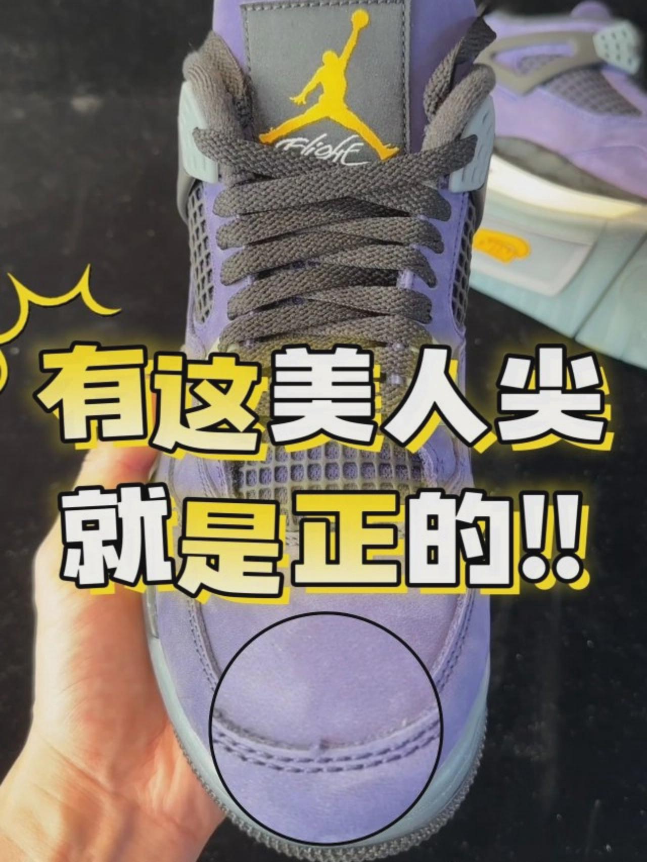 新鞋零时差 | 这个鞋头的小尖尖△,你注意过没有?🧐🧐🧐