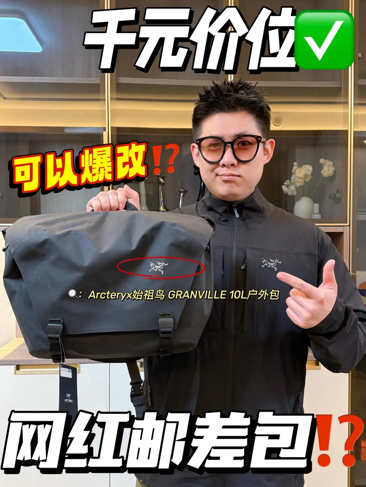 火爆全网的“失踪鸟”户外包⁉️|千元价位热度不减😧